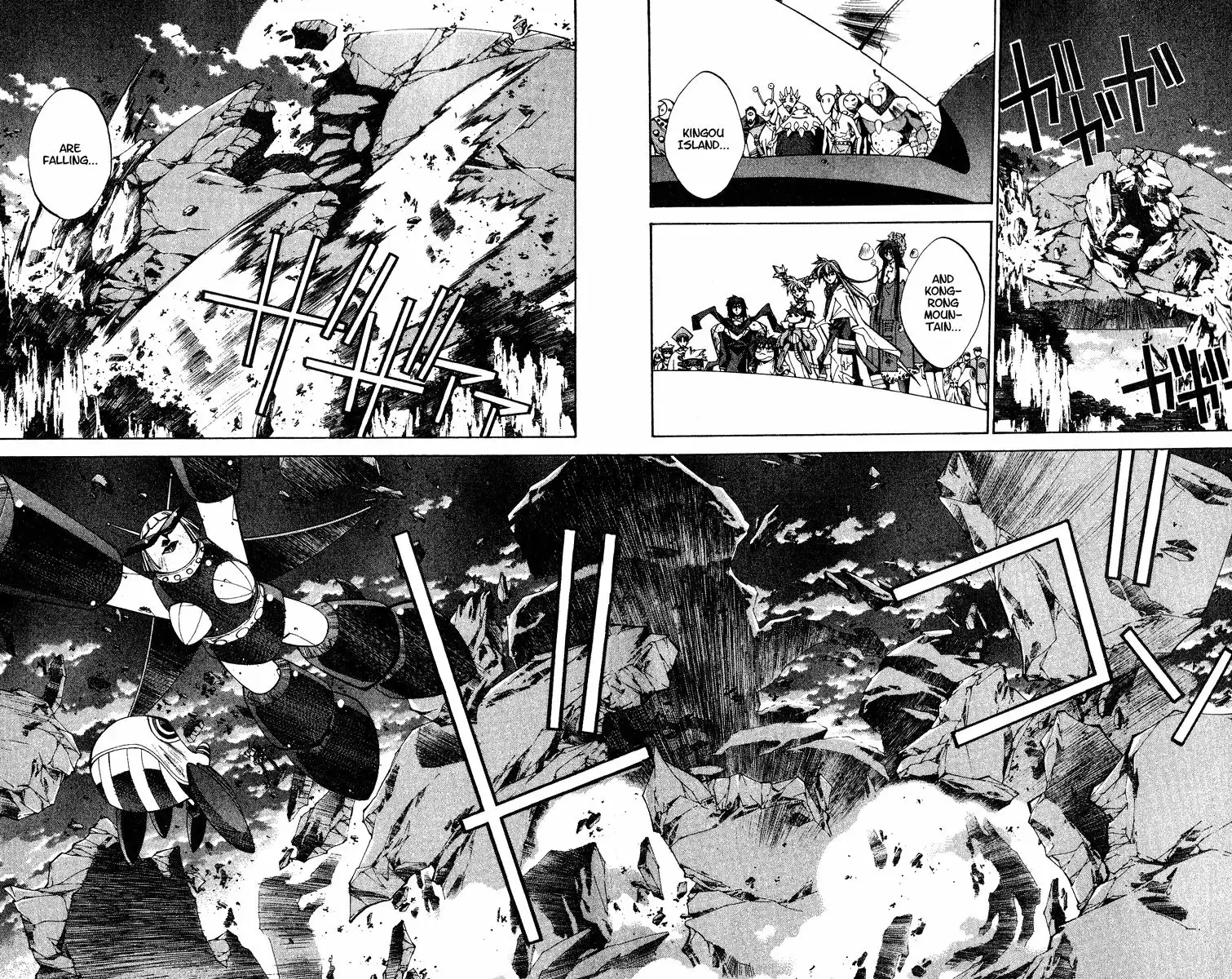 Houshin Engi Chapter 148 14